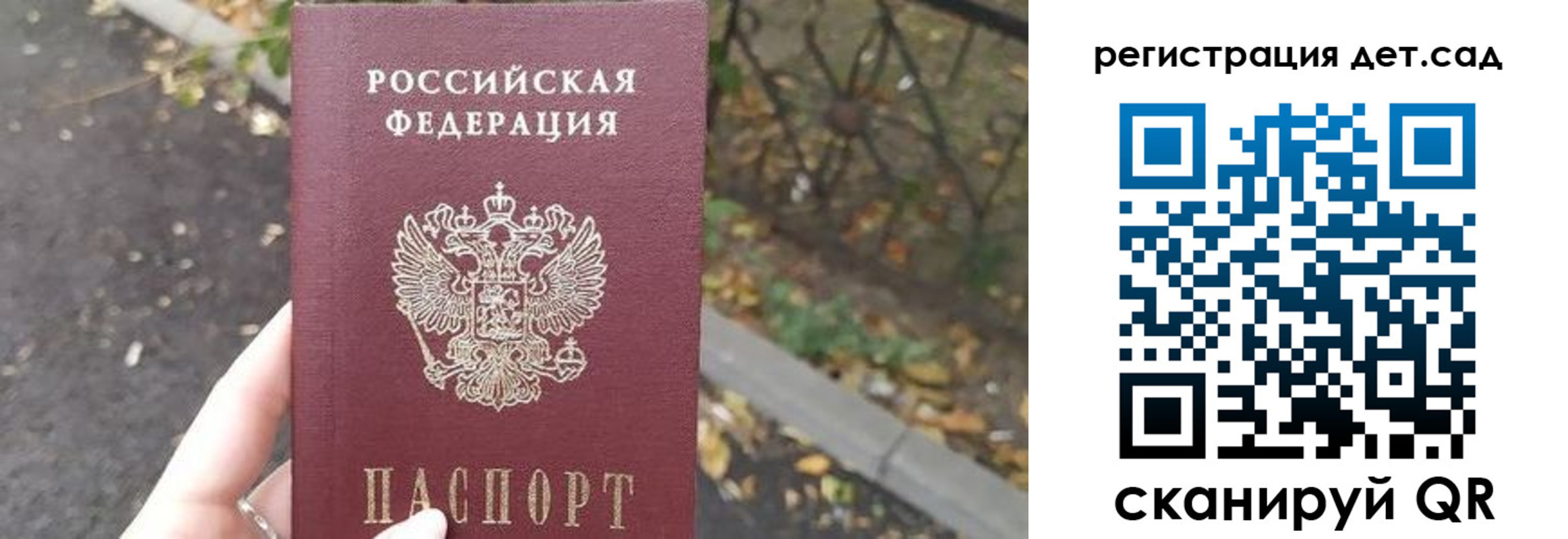временная регистрация в квартире в Вуктыле