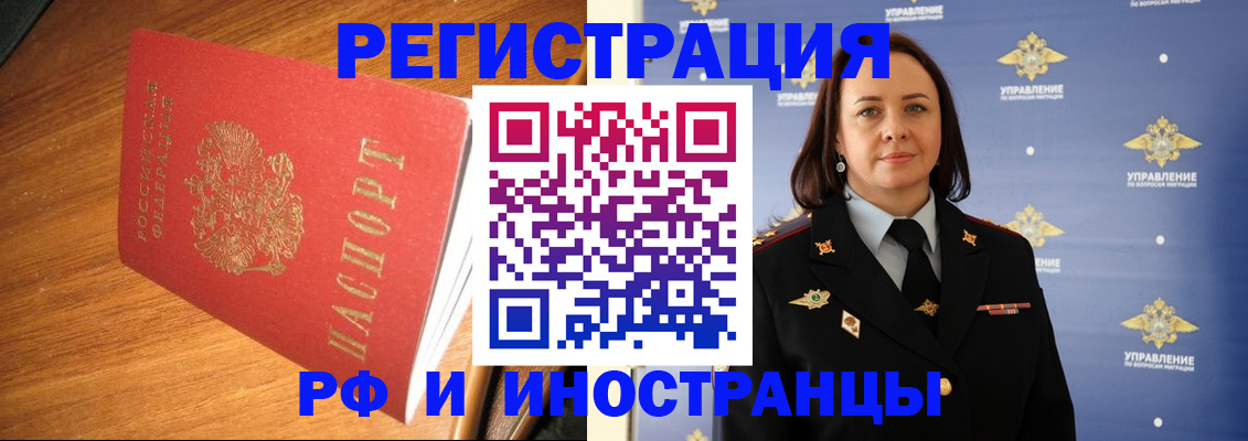 прописка поиск в Вуктыле