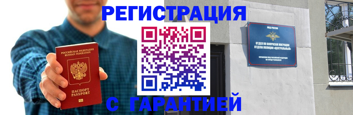 пропишу в квартире в Вуктыле